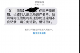 盐城要账公司